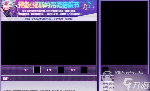 孟贺最新爆料详情,最新爆料事件详情全解析
